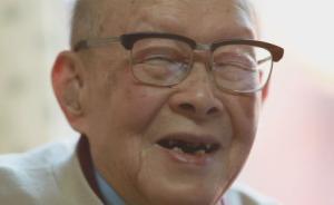 周有光珍貴影像：他的幽默跨越世紀