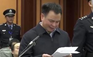 廣東樂(lè)昌：紅包成買(mǎi)官利器，書(shū)記帶頭收