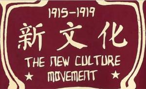 上海書評︱劉文楠評《種瓜得豆》：“啟蒙”的諷刺劇
