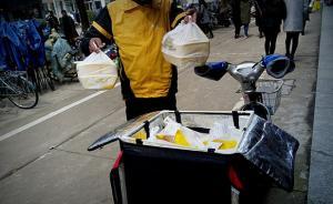 熱議上海政府工作報告｜人大代表：網(wǎng)絡(luò)餐飲可引入第三方監(jiān)管