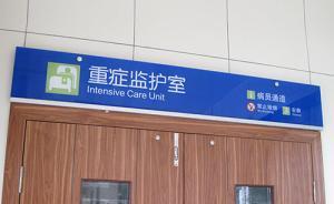 3年被欠百萬工程款，陜西一包工頭在欠款單位服毒