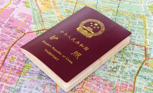 英國取消對(duì)華兩年多次訪問簽證，已發(fā)簽證會(huì)被取消或終止