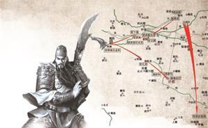 南京一教授還原三國古地圖：“過五關(guān)”繞大圈，關(guān)羽是路盲？