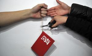 河北邢臺落馬書記受賄細節(jié)：有下屬送來230萬元都沒能升官