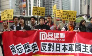 香港左派政治團體的興衰與嬗變