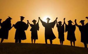 深圳和中外高校合建18所大學(xué)，未來(lái)建設(shè)要花600多億元