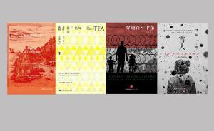 上海書評︱梁小民：12月讀的二十六本書