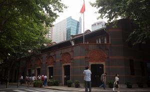 上海兩會現(xiàn)場｜政協(xié)委員：建設(shè)“紅色源頭”歷史風貌區(qū)