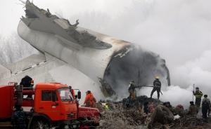 土耳其航空：墜毀航班由ACT航空運營，機組人員非本公司
