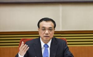 李克強(qiáng)提問(wèn)摩拜單車(chē)論虛實(shí)經(jīng)濟(jì)：總不能在網(wǎng)上騎自行車(chē)吧？