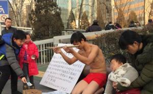 “打股救子”爸爸擔(dān)心被當(dāng)羅爾不敢說賬號(hào)，已收到5萬(wàn)多善款