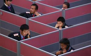 12306客服：春運時用“雞湯”勵志，我們就是個發(fā)泄平臺