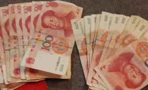 2万余元买花“联络感情”，福建5名村干部公款送礼被查处