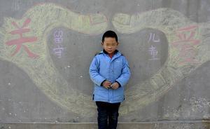 研究称全国近两成青少年存心理问题，留守儿童情况更严重特殊