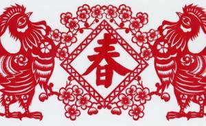 “俗”話說雞：盟誓飲雞血，報(bào)曉是金雞