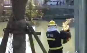 煤气罐起火，消防员百米冲刺抛入河中