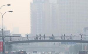 光明日报刊文：治理空气污染首先要承认问题