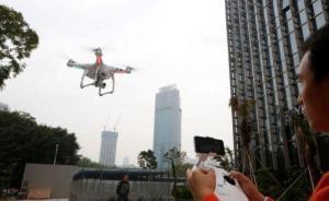 “黑飞”“乱飞”频频闯祸，浙江政协常委呼吁立法监管无人机