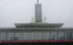 長沙火車站回應(yīng)“候車室寒冬關(guān)空調(diào)”：為保春運(yùn)正在維修