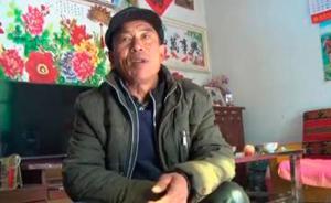 山東回應(yīng)“千元扶貧款被收回八百”：系13年前事情，未截留