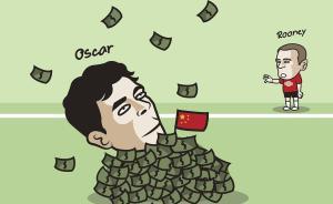 中超俱乐部怎么看足协新政？没有缓冲，打乱投资，但双手赞成