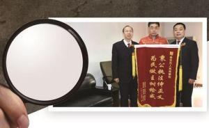 南京18年前拋尸案被害人是誰？檢察官上電視尋證據(jù)鎖定兇手