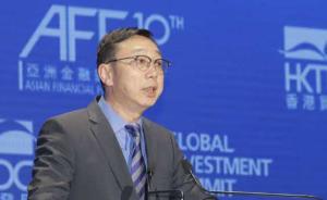 IMF副總裁張濤：2017年美元的走強或超預期