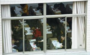 福建省教育厅回应“考题泄露”：公安部门介入，是否重考待定