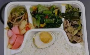 新华社探访高铁盒饭生产基地：15元的仍生产，45元的最多