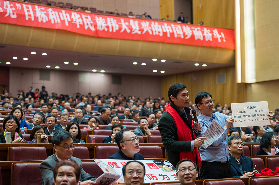 9.委員關注醫(yī)療健康話題。