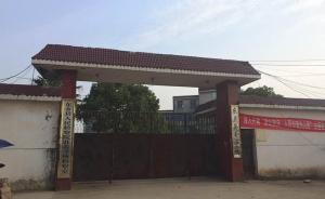 江西一看守所安排服刑人員嫖娼：兩民警被立案偵查，所長免職