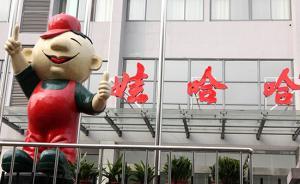 宗慶后稱“娃哈哈交500多種稅費(fèi)”，浙江：在浙實(shí)繳63項(xiàng)