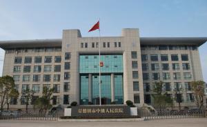 江西樂平案疑似真兇所涉案件擱置三年，律師申請法官回避獲準