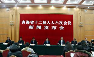 青海将推动共和、同仁、贵德等5县撤县建市，湟中撤县建区