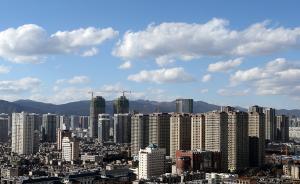 借霾上位，海南樓市出低谷，云南房價(jià)瘋狂漲