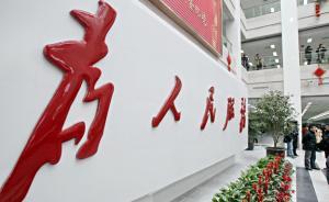 北京市纪委去年巡视挽回损失8886万，立案查处干部25人