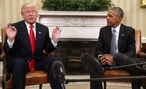 记者观察｜从核橄榄球到社交账号，美国最高权力如何交接？