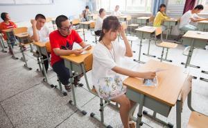 福建省教育厅再通报泄题事件：查清情况后将严肃处理责任人