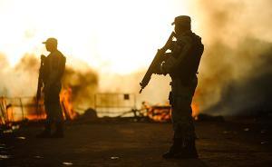 監(jiān)獄屢屢暴動(dòng)，巴西成立“國(guó)家監(jiān)獄干預(yù)小組”應(yīng)對(duì)危機(jī)