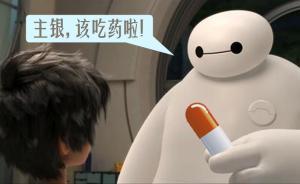 涂子沛：人工智能推荐的药，你敢张嘴就吃？