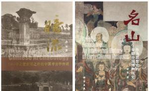 徐堅：回望來時路——我為什么要寫中國博物館史