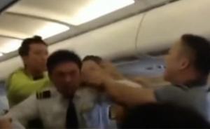 任性的“空鬧”，過去一年已有59人被“拉黑”