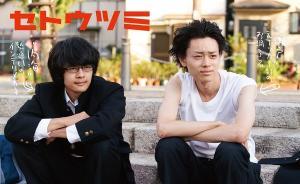 睡不著丨在河邊消磨時(shí)間，這樣的青春不也很好嗎