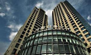 結(jié)束5年經(jīng)營(yíng)性虧損，中國(guó)鋁業(yè)2016年利潤(rùn)總額增7.3倍