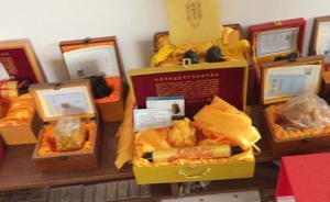 陜西老人疑遭詐騙后“被氣死”