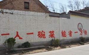 多地“移風(fēng)易俗”新規(guī)遭吐槽，從嚴(yán)管理還是權(quán)力“越界”？