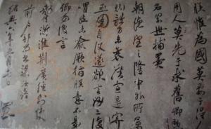 專欄｜祝枝山仿米芾與宋高宗書法或是一慣的調(diào)侃作風(fēng)