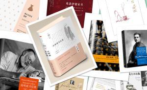 書單｜見信如晤：新近出版的文化名人書信集