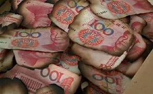 河南男子把13萬現(xiàn)金放家里，起火全燒了