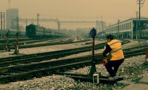 春運守護者｜最后的扳道工：我們是平凡又不可或缺的“零件”